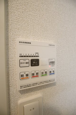 【設備】 | ラ・ストラーダ・シィ・アプレⅡ | 浴室乾燥機