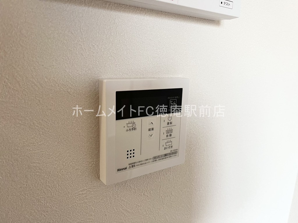 東大阪市南鴻池町１丁目のアパートの設備