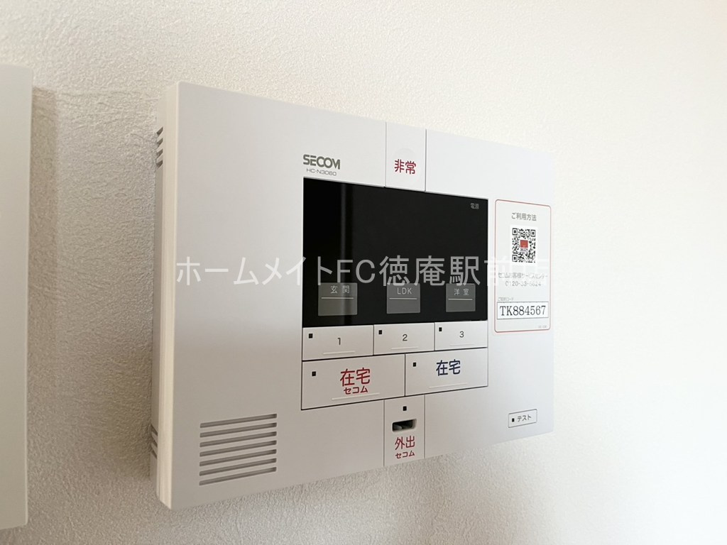 東大阪市南鴻池町１丁目のアパートの設備