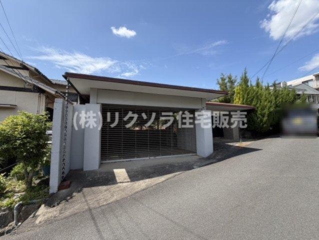 翠香園町　中古一戸建て