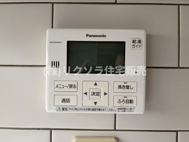 翠香園町　中古一戸建ての発電・温水設備|■物件内覧・資金計画相談・住宅ローン相談、リフォーム相談、お問合せ受付中■
※当日・翌日のご内覧、ご相談はお電話でのお問合せがスムーズです！