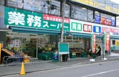 【周辺】 | GRANT HOMES上落合