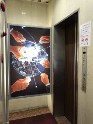  | アーク栄東海ビル【　オフィスおすすめ　】