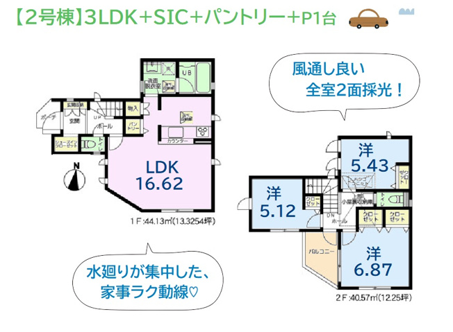 【間取り】 | 玄関にはピッとかざすだけ！施錠・開錠楽々なカードキーを採用◎
ヒートショックから大切な家族を守る「浴室乾燥機」すぐに適温にできる「追炊き機能」など、設備も充実しています♪

