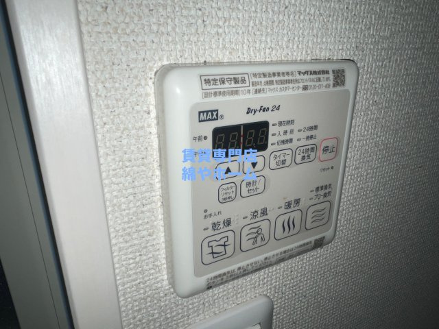 フジパレス住吉公園の設備