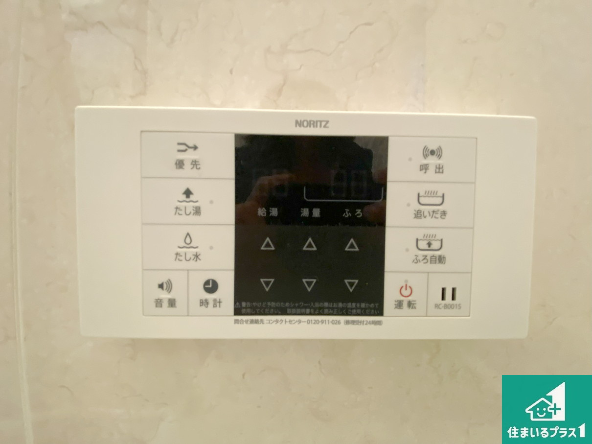 高石市羽衣　中古一戸建ての発電・温水設備|ボタン一つでお風呂のお湯はり・追い炊き可能！