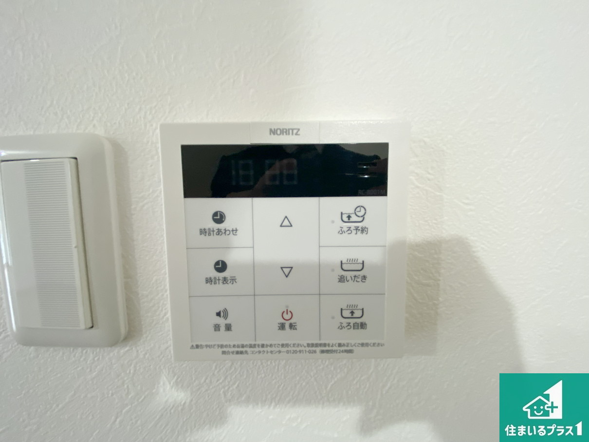 高石市羽衣　中古一戸建ての発電・温水設備|給湯器リモコン（LDK側）ボタン一つでお風呂のお湯はり・追い炊き可能！便利な呼び出し機能付き！表示文字が大きく読みやすい有機ＥＬを採用！どの角度からも見やすくなっています。