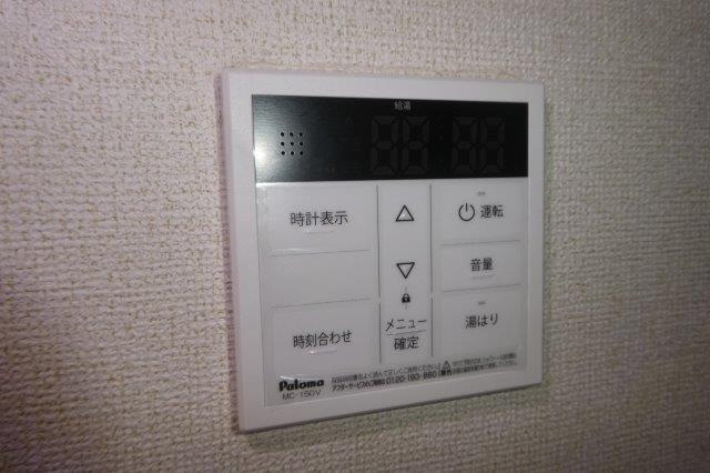 ピュールメゾンの設備|給湯リモコン