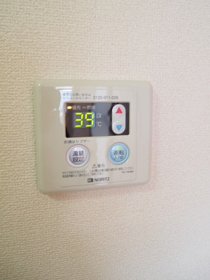 【設備】 | メゾンルミエール