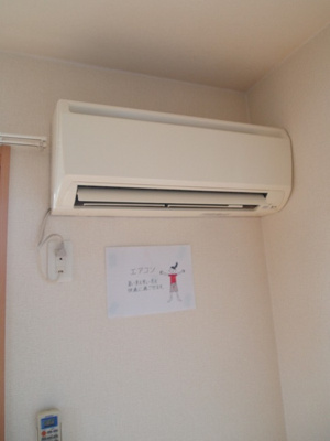 【設備】 | メゾンルミエール