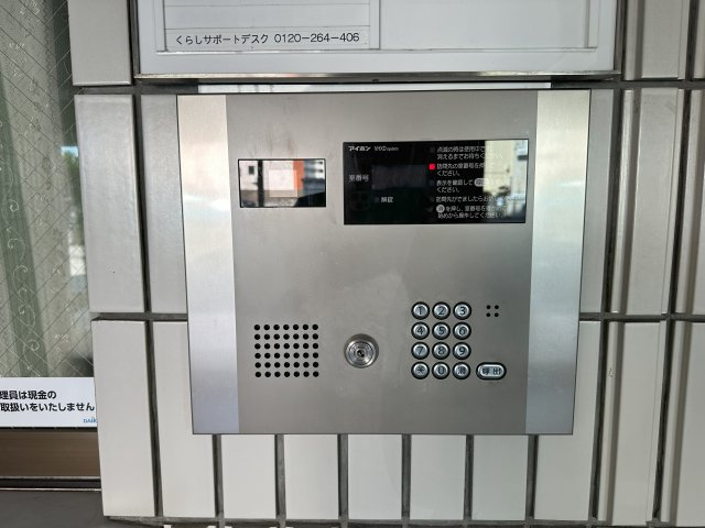 ライオンズマンション六ッ門西のその他共用部分