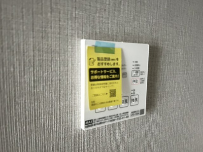 【設備】 | シルベリオ練馬