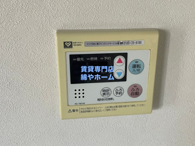 フェルザ今宮戎の設備
