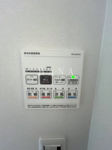 【設備】 | MELDIA北綾瀬Ⅶ | 浴室乾燥機♪
