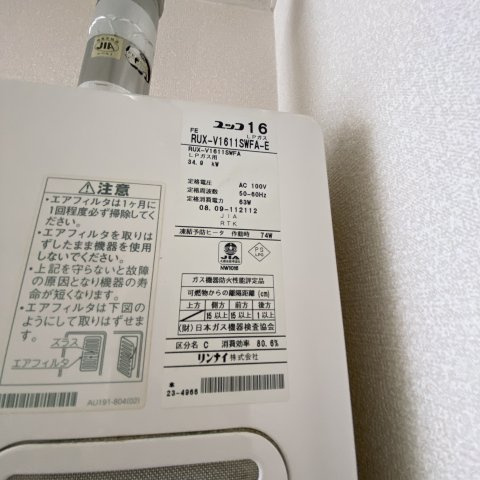 ハイツラポートBの設備