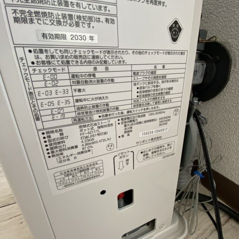 ハイツラポートBの設備