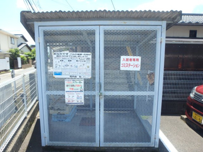 【その他共用部分】 | シャンポール八王寺A | 八王寺町　シャンポール八王寺A　2DＫ　敷地内ゴミステーション