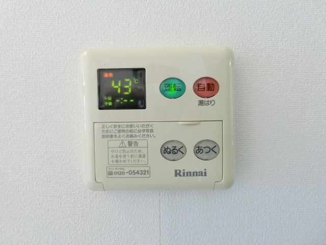 ルナハウスの設備