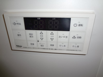 【設備】 | グリーンパーク住吉 | 別部屋参考写真