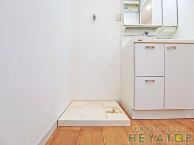 【設備】 | フローレスタナベ | お部屋の中でお洗濯ができる室内洗濯機置き場