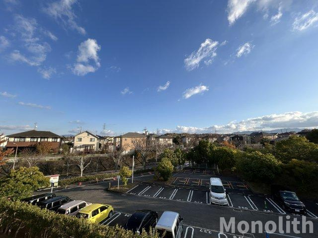 光明台37号棟の展望