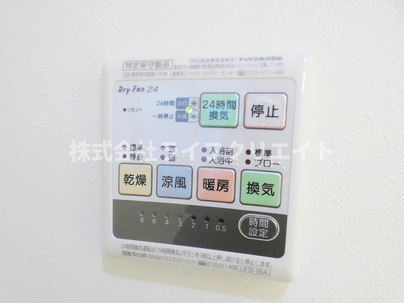 シャンズフォーレ聖蹟の設備
