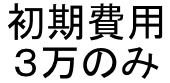 【浴室】