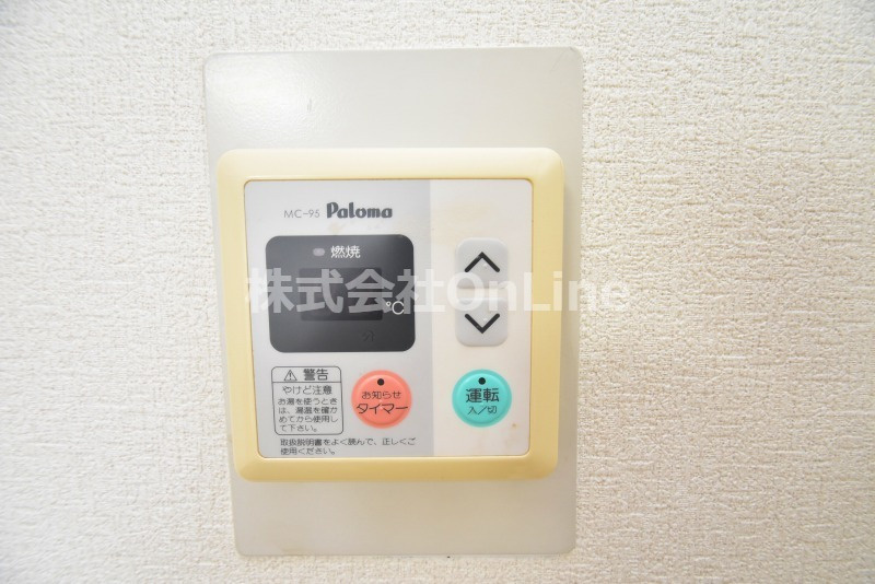 キャッスル東花園の設備