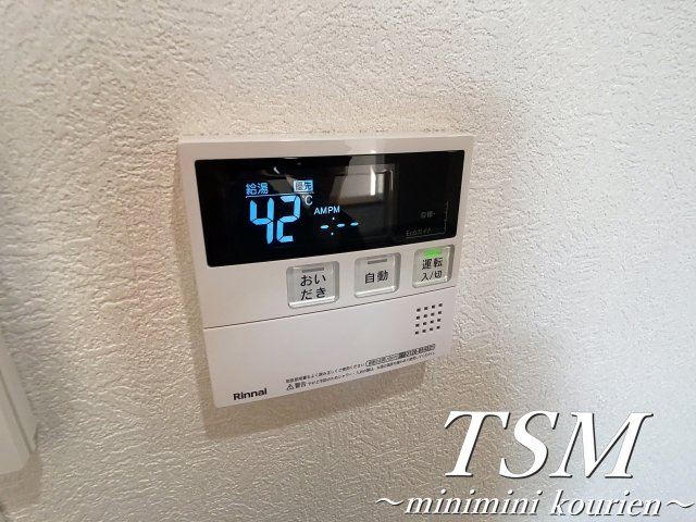 Ａｃｔ池田本町の設備|給湯器リモコン