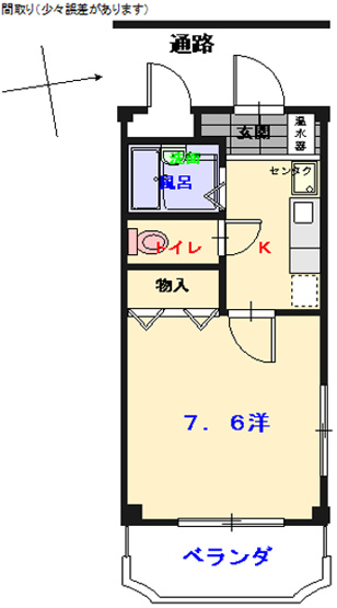 【間取り】 | レインボー２
