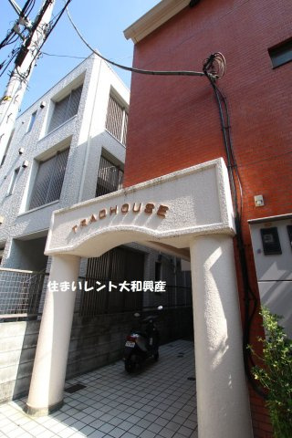 トラッドハウスのエントランス