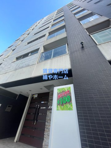 トゥリオーニEBISU