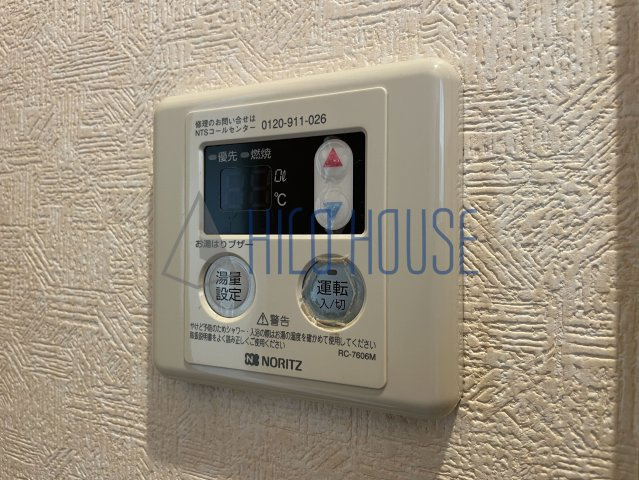 アムール川越IC2008秋本の設備