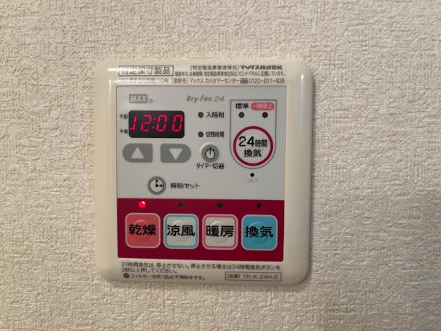 サニーヒルズの設備|室内設備