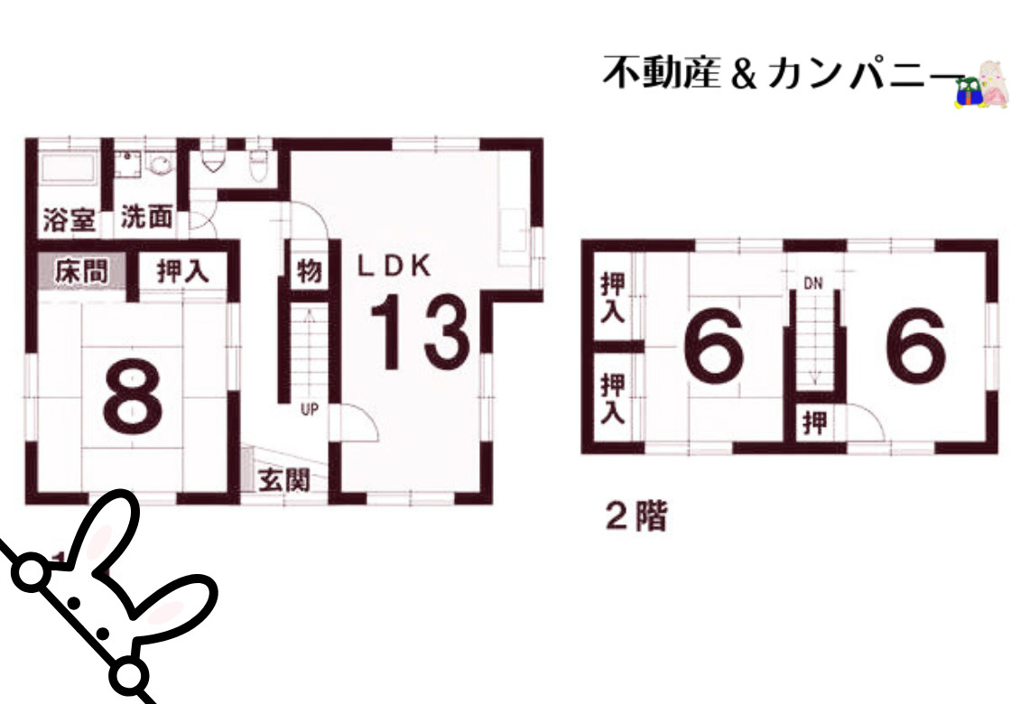 竹原三丁目の中古のおうち　松山市竹原3丁目中古戸建の間取り