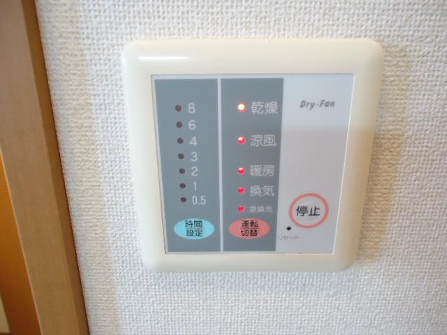 パームヒルズの設備|浴室換気乾燥パネル