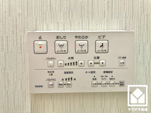 伏見区桃山紅雪町のトイレ