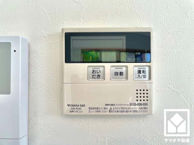 伏見区桃山紅雪町の発電・温水設備