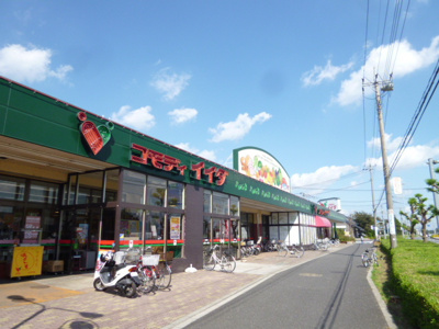 コモディイイダ芝原店まで600ｍ