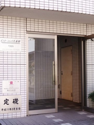 入口です