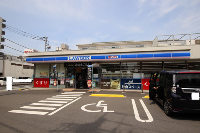 ローソン みずほ台駅西口店まで400ｍ