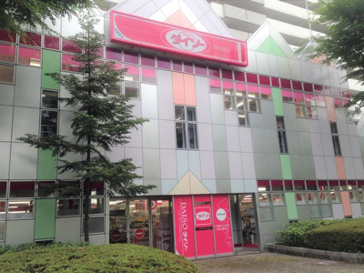 ザ・ダイソー光が丘ＩＭＡ店まで700ｍ