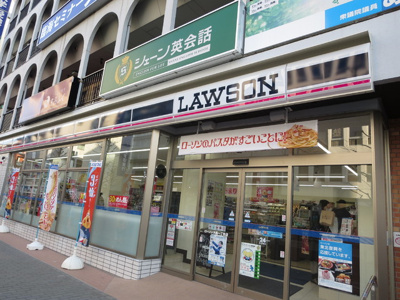 ローソン 大船一丁目店まで130ｍ