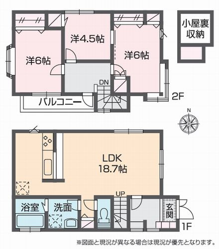 【間取り】 | 【仲介手数料０円】相模原市緑区大山町　中古一戸建て | 相模原市緑区大山町　中古一戸建て