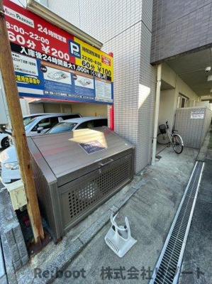 【その他共用部分】 | グランドゥール南行徳