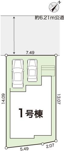 高知市大谷公園町 2期1棟1 新築戸建ての土地図