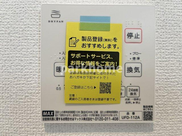 高知市大谷公園町 2期1棟1 新築戸建ての冷暖房・空調設備