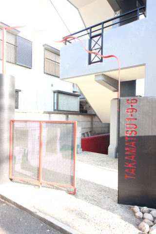 立川市高松町１丁目の賃貸マンションのエントランス