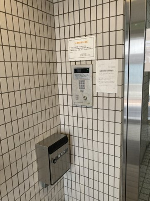【その他共用部分】 | 日興パレスビル渋谷