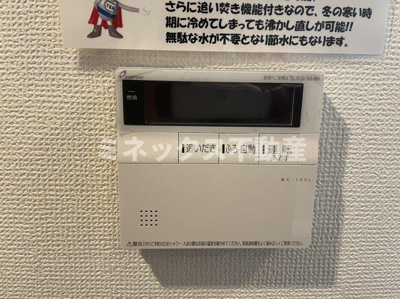 【その他】 | Vert-segashira-（ヴェール瀬頭） | 同タイプのお部屋の写真。現況を優先します。